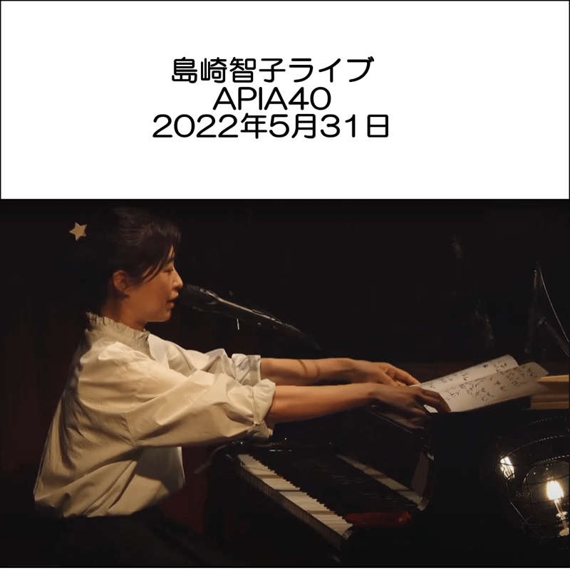 未使用 M.T. aka Bayaka - Viageiro / レコード 浅川マキ MAKI ASAKAWA / 灯ともし頃 / 浅川マキ VII (LP) - HIP