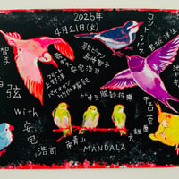 原画 / 島崎智子めいくる弦with安宅浩司 紙チケットの為に描いた絵