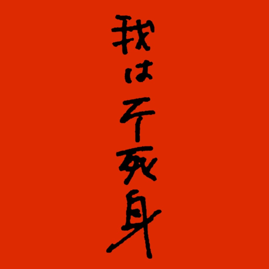 6031ed1824386027c067ff08