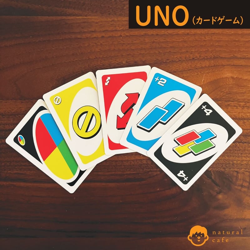 送料0円：新品】UNO ウノ カードゲーム | natural_cafe