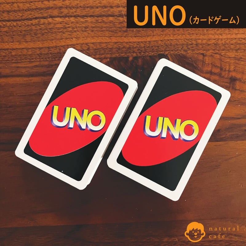 送料0円：新品】UNO ウノ カードゲーム | natural_cafe