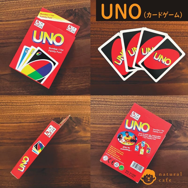 送料0円：新品】UNO ウノ カードゲーム | natural_cafe