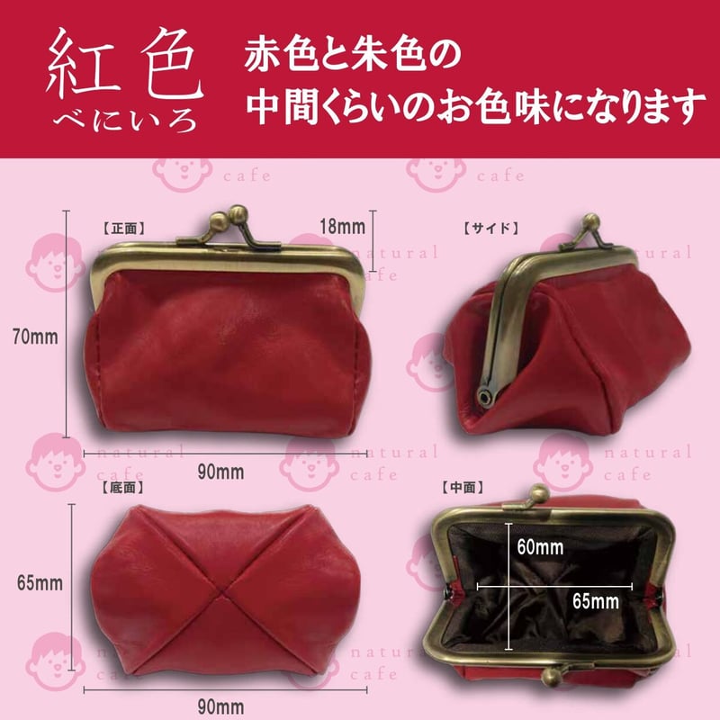 新品】レトロがま口お財布 | natural_cafe 新品】レトロがま口お財布 | natural_cafe