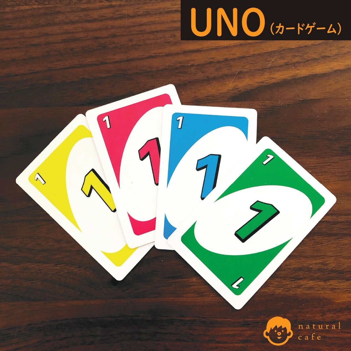 送料０円：新品】UNO ウノ カードゲーム | natural_cafe