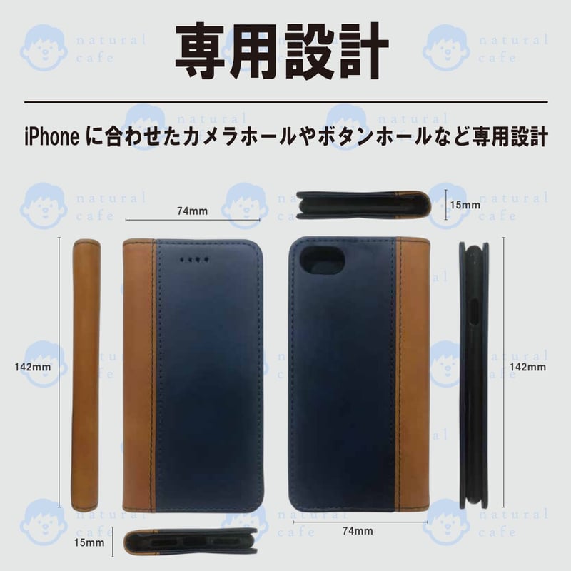 新品】iPhone SE2 / SE3 / 7 / 8 カード収納型 磁石 | natura