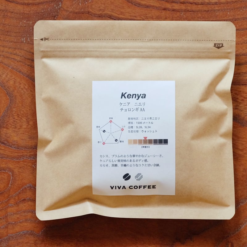 送料込み】フローラル＆スウィート セット（100g×3種） | VIVA COFFEE