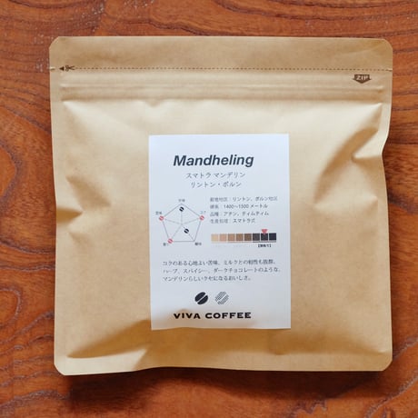 【送料込み】ビター&スウィート　セット（100g×３種）
