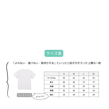 ISHIARISU simple T