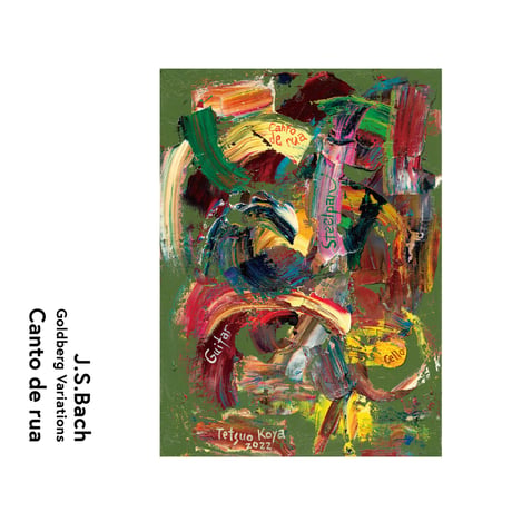 【2022.12.15発売】CD - カントジフア J.S.Bach『Goldberg Variations』