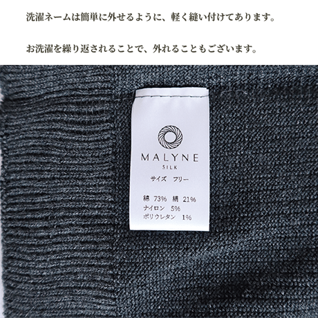 日本製・内絹外綿はらまきパンツ