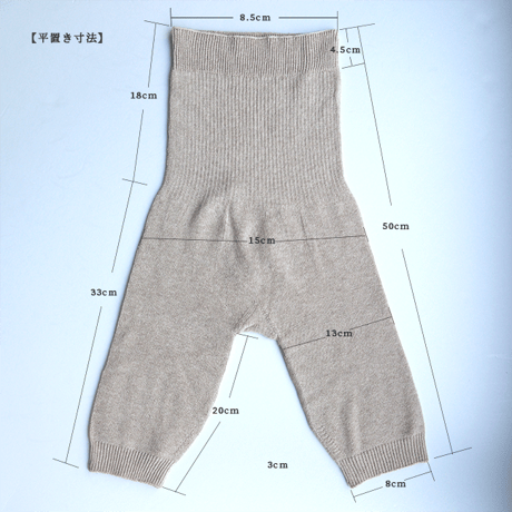 日本製・内絹外綿はらまきパンツ