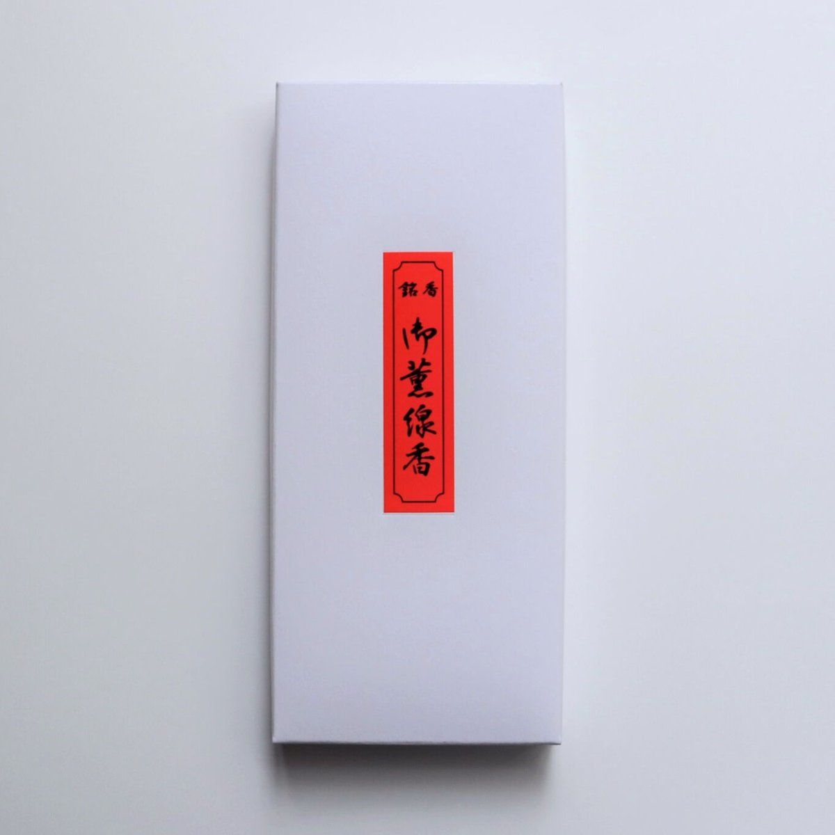 短寸線香 三種香 | 高澤ろうそく 公式オンラインショップ