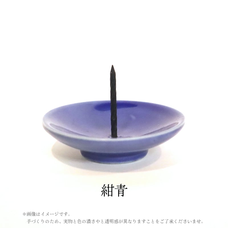 九谷焼ろうそく立て | 高澤ろうそく 公式オンラインショップ 九谷焼ろうそく立て | 高澤ろうそく 公式オンラインショップ