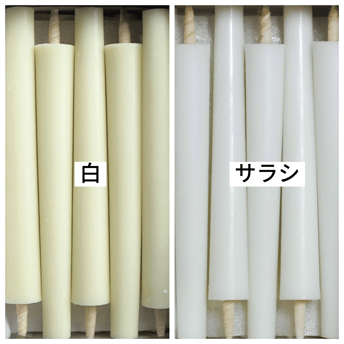 和ろうそく15号棒 12本入 | 高澤ろうそく 公式オンラインショップ