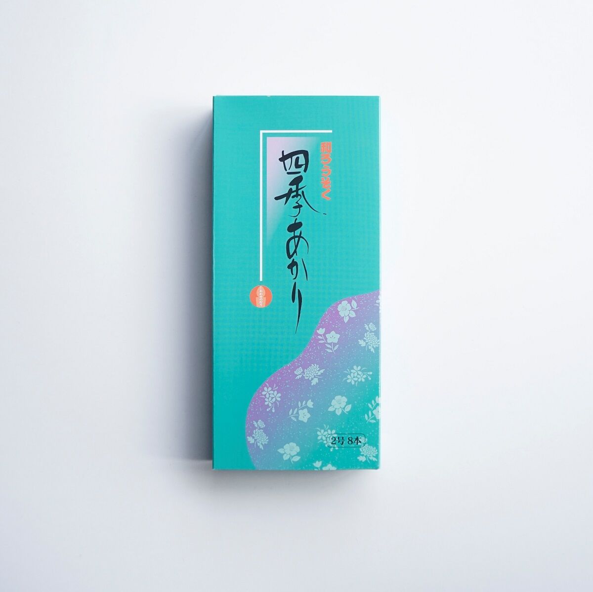 四季あかり2号8本入 | 高澤ろうそく 公式オンラインショップ