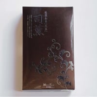 花嫁のれん 幸せの香り うずまき | 高澤ろうそく 公式オンラインショップ