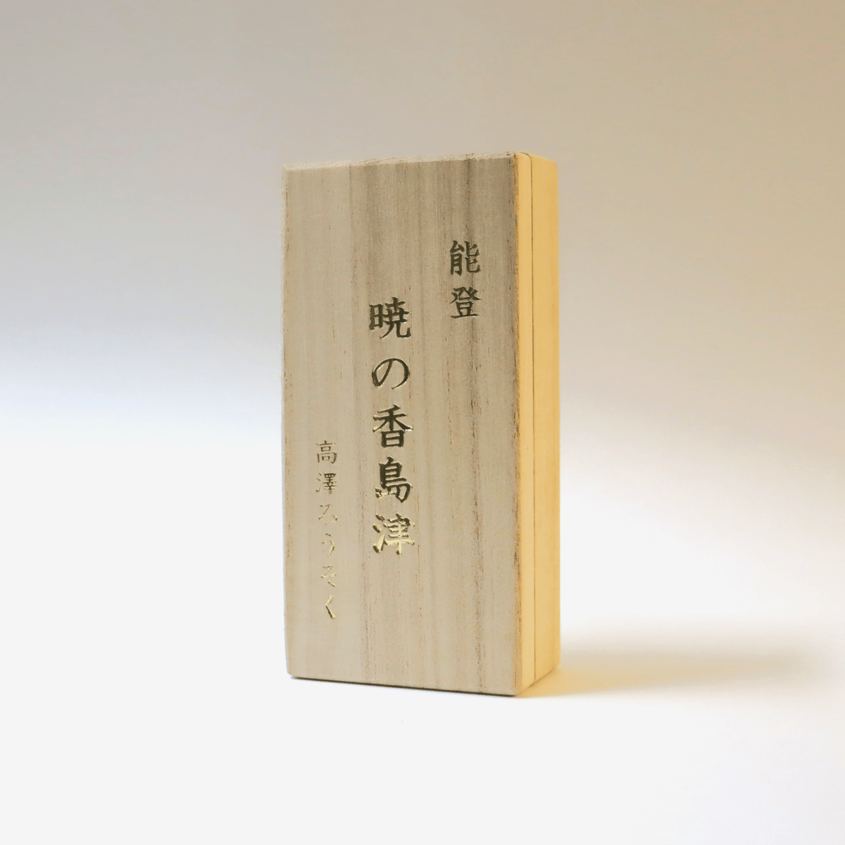 香り雲さん専用 お線香『ソフトフローラルの香り【青雲・バイオレット/125g】短寸小型