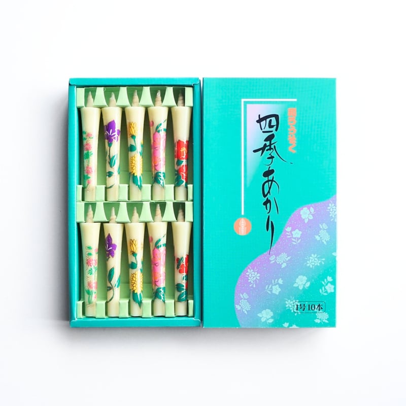 四季あかり1号10本入 | 高澤ろうそく 公式オンラインショップ