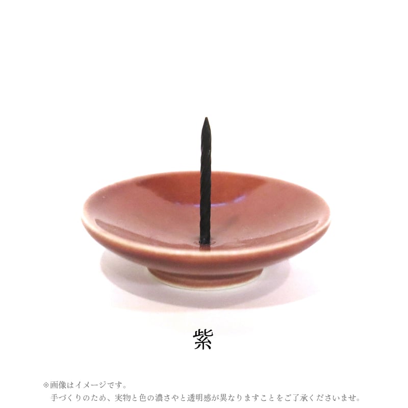 九谷焼 ローソク立て インテリア 九谷焼 ローソク立て インテリア fit=scale-down,w=1200