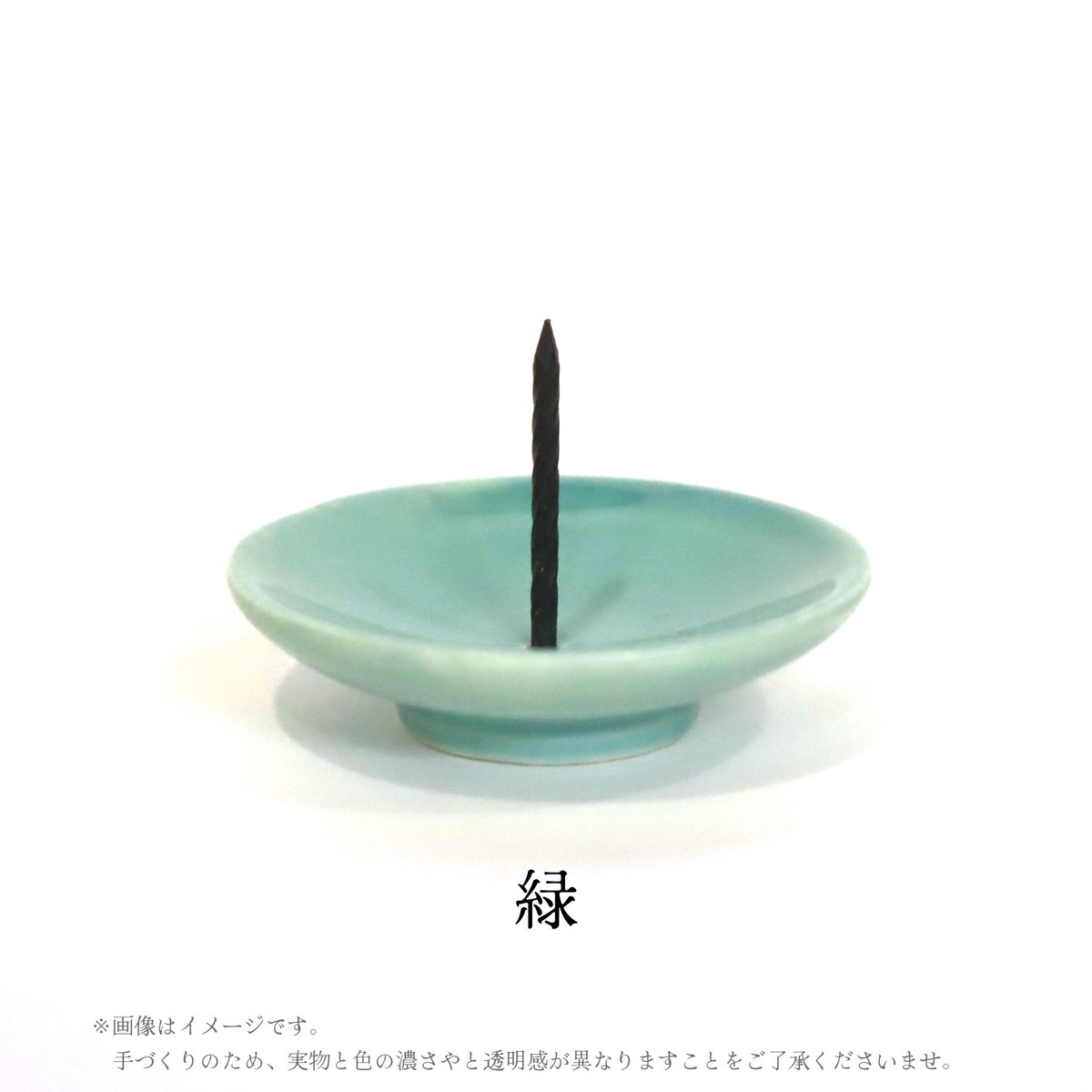 九谷焼ろうそく立て | 高澤ろうそく 公式オンラインショップ
