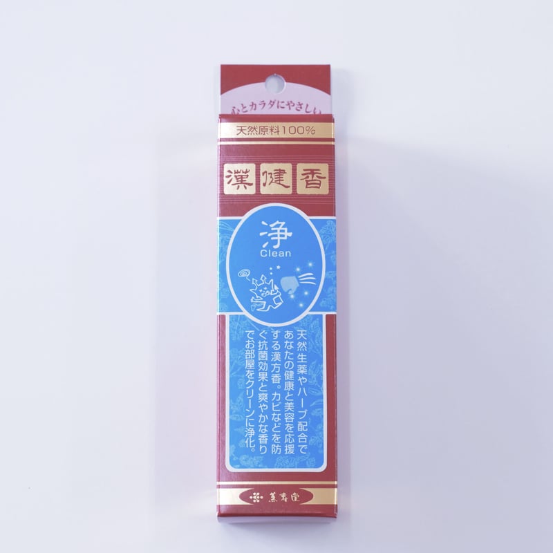漢健香 浄 | 高澤ろうそく 公式オンラインショップ