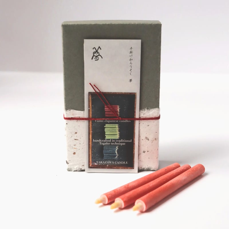 手掛け和ろうそく 夢 | 高澤ろうそく 公式オンラインショップ