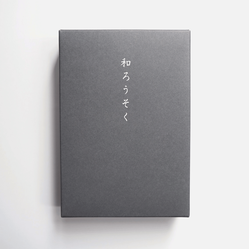 ミニ燭台セット 福 | 高澤ろうそく 公式オンラインショップ