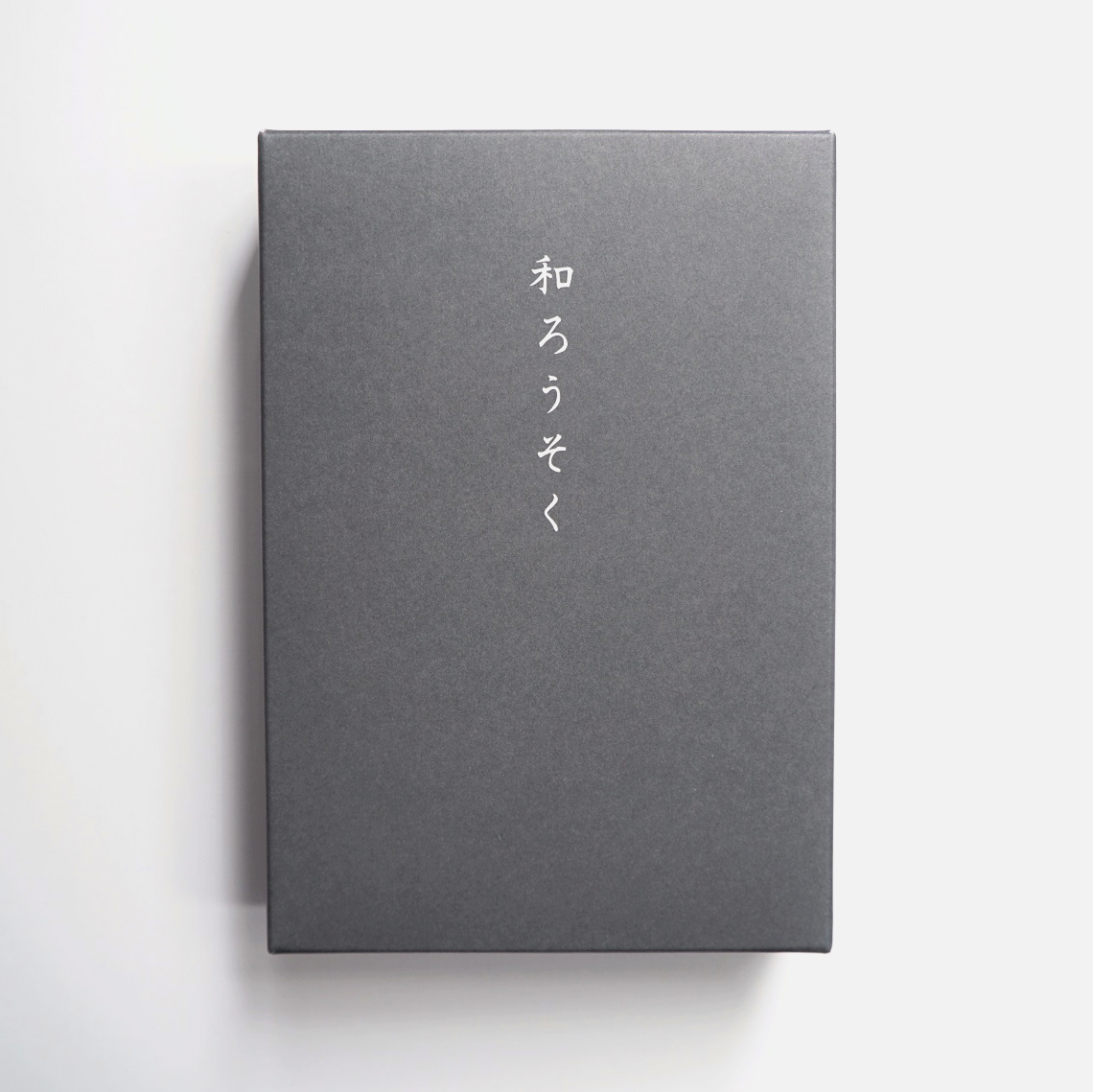 ミニ燭台セット 福 | 高澤ろうそく 公式オンラインショップ