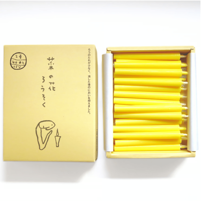 菜の花ろうそく2号 40本入 | 高澤ろうそく 公式オンラインショップ