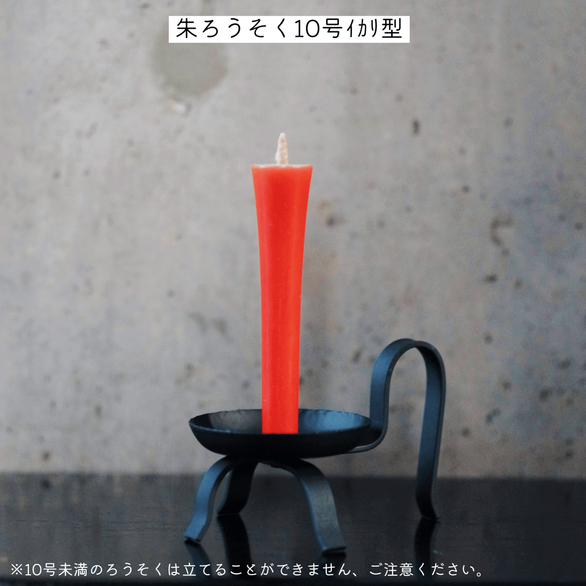 Y2293-238 鉄製 アイアン 燭台 ロウソク立て 高さ71㎝ Y2293-238 鉄製 アイアン 燭台 ロウソク立て 高さ71㎝ - メルカリ