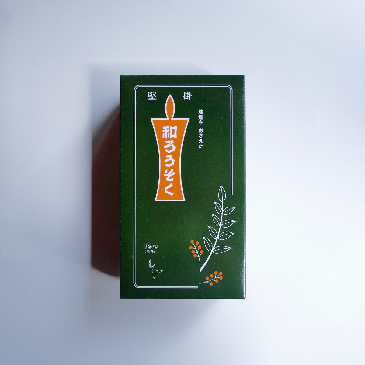 燭台2対 燭台2対 専用2点 専用 2点 2Pコイルブラケットセット(ZX