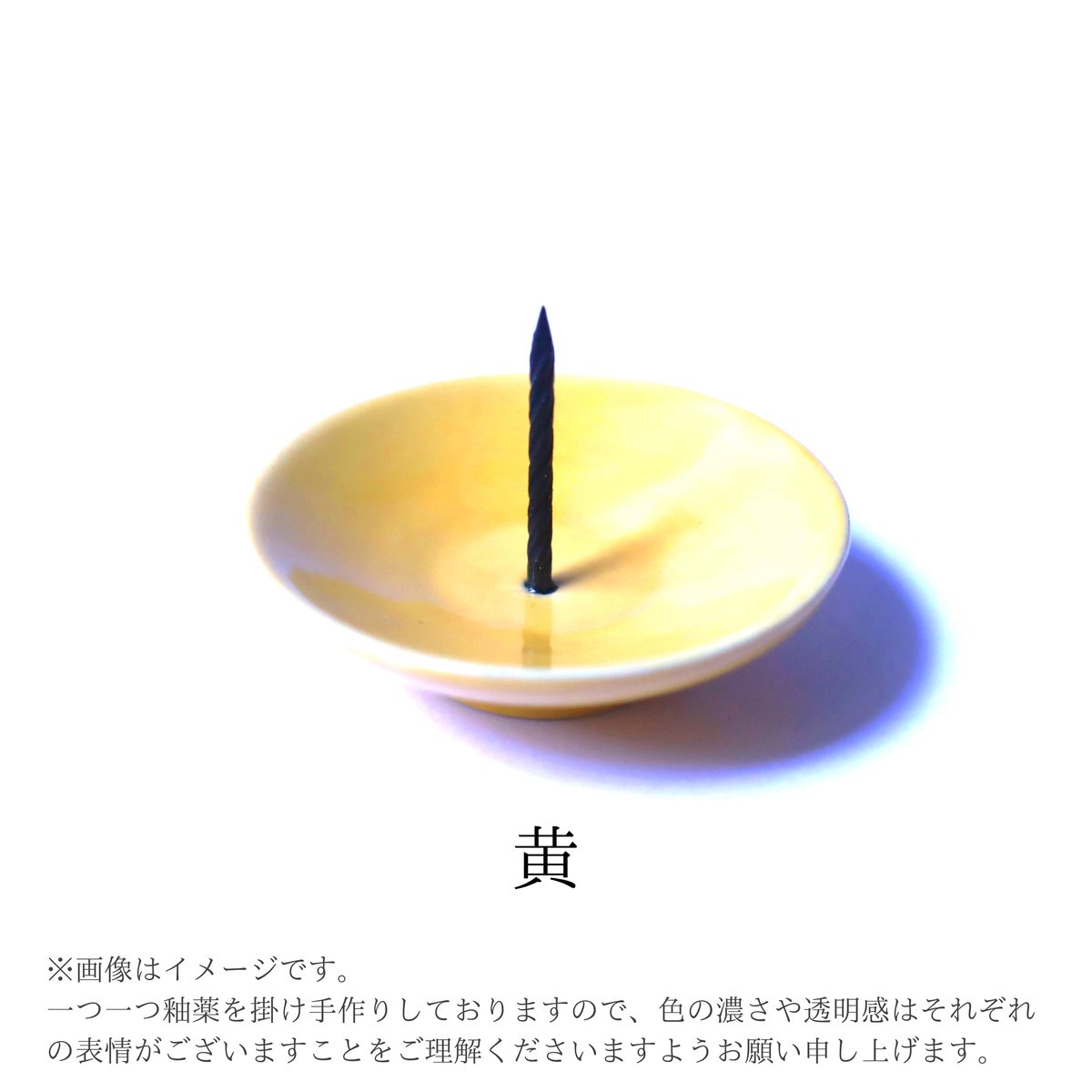 九谷焼ろうそく立て | 高澤ろうそく 公式オンラインショップ