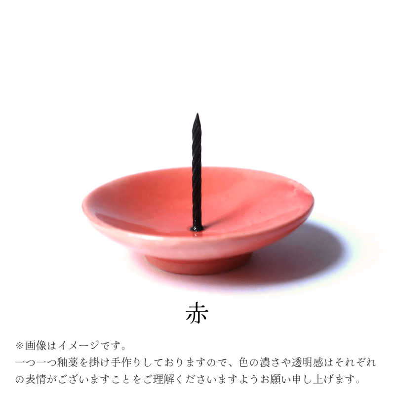 九谷焼ろうそく立て | 高澤ろうそく 公式オンラインショップ
