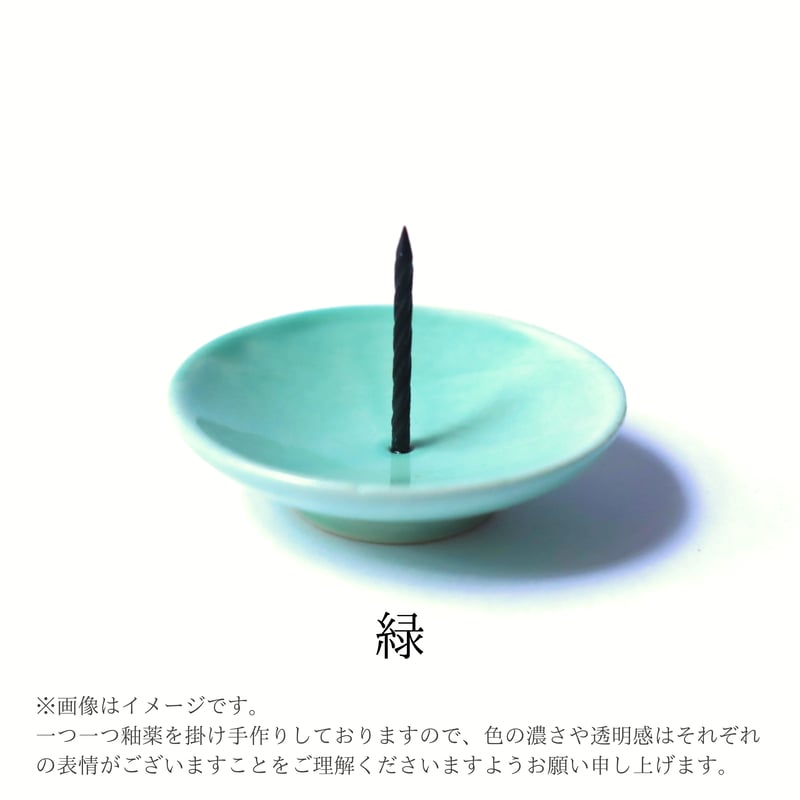 九谷焼ろうそく立て | 高澤ろうそく 公式オンラインショップ