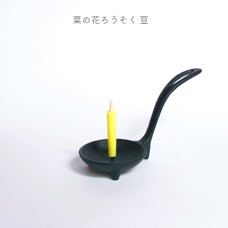 蝋燭台　一対 FST-063-08-530x398.jpg