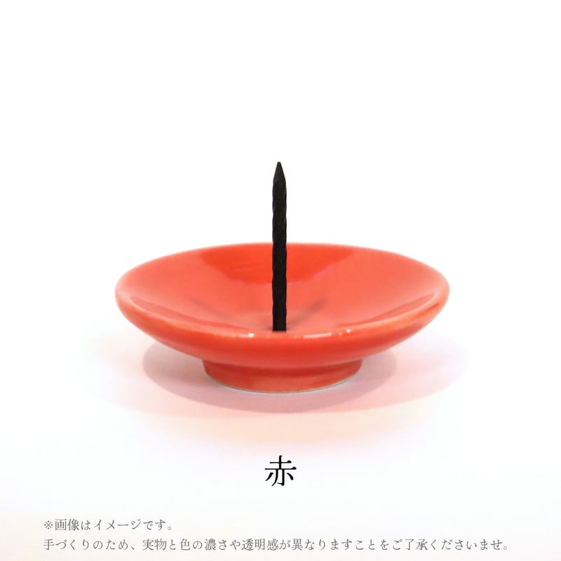 高澤ろうそく 九谷焼ろうそく立て 5色 皿型 燭台 和ろうそく 火