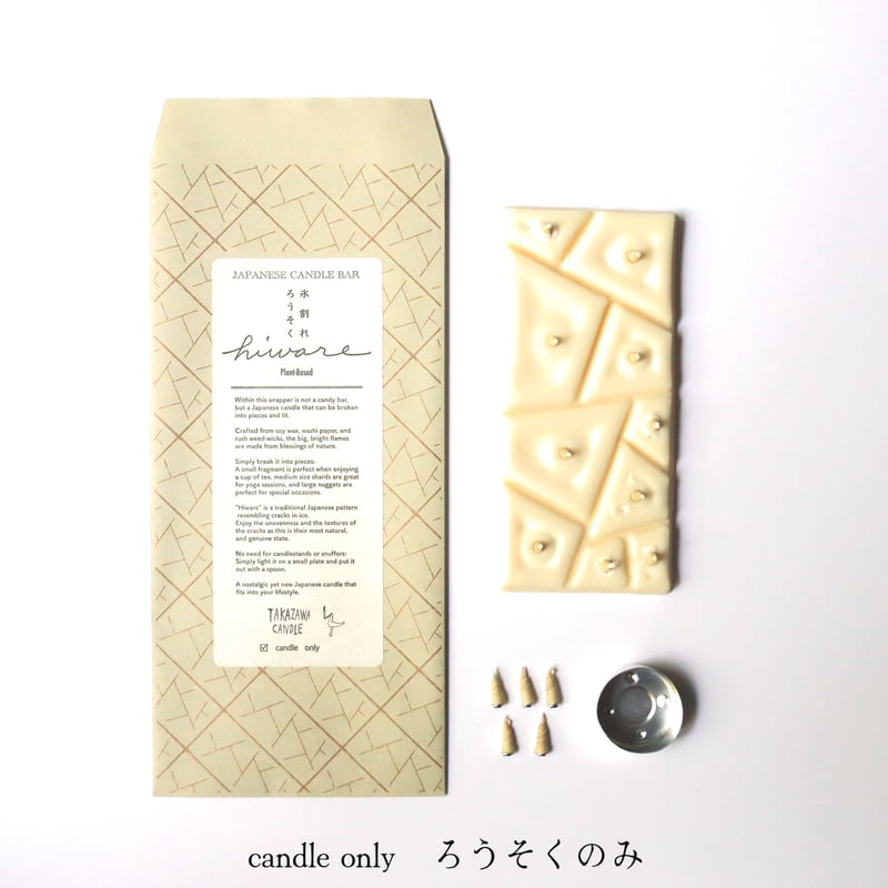 氷割れろうそく | 高澤ろうそく 公式オンラインショップ