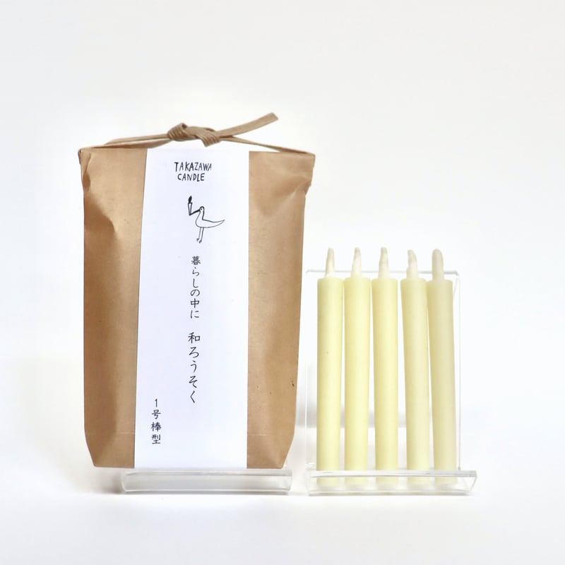 のと里山のあかり 1号14本入 | 高澤ろうそく 公式オンラインショップ