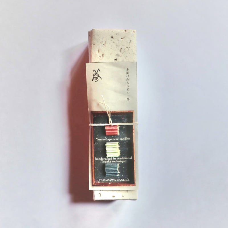 くわまんさま専用　20本 手掛け和ろうそく 夢 | 高澤ろうそく 公式オンラインショップ