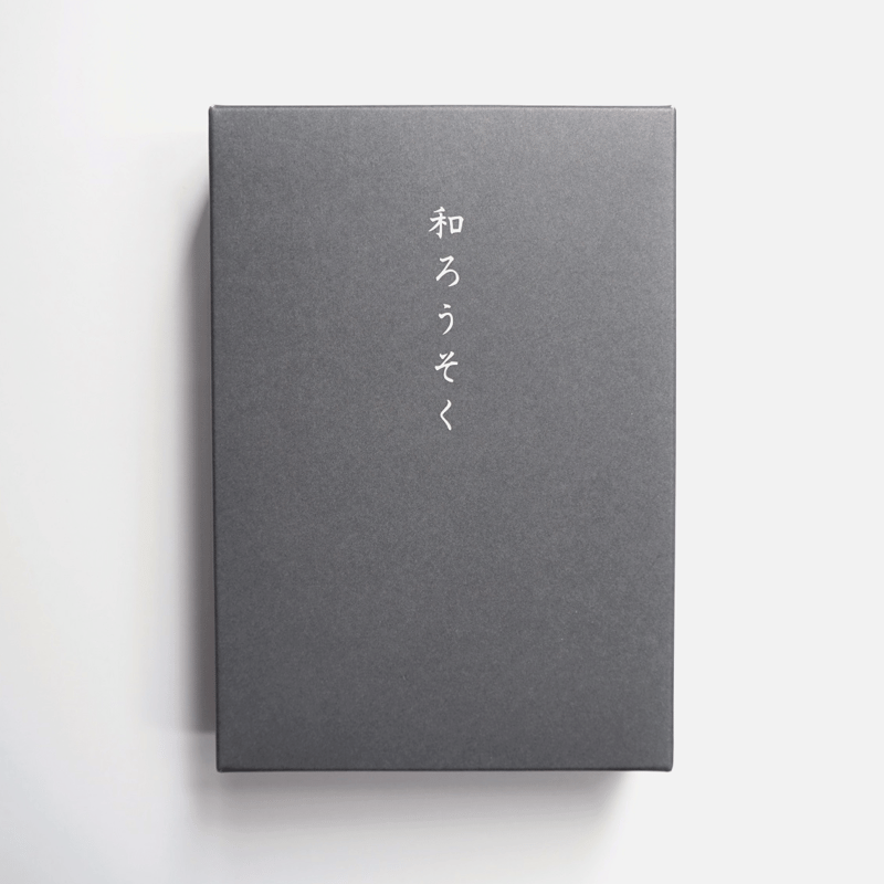 ミニ燭台セット あかりのひととき | 高澤ろうそく 公式オンラインショップ