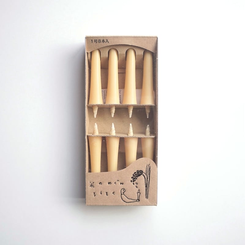 米のめぐみろうそく8本入 | 高澤ろうそく 公式オンラインショップ