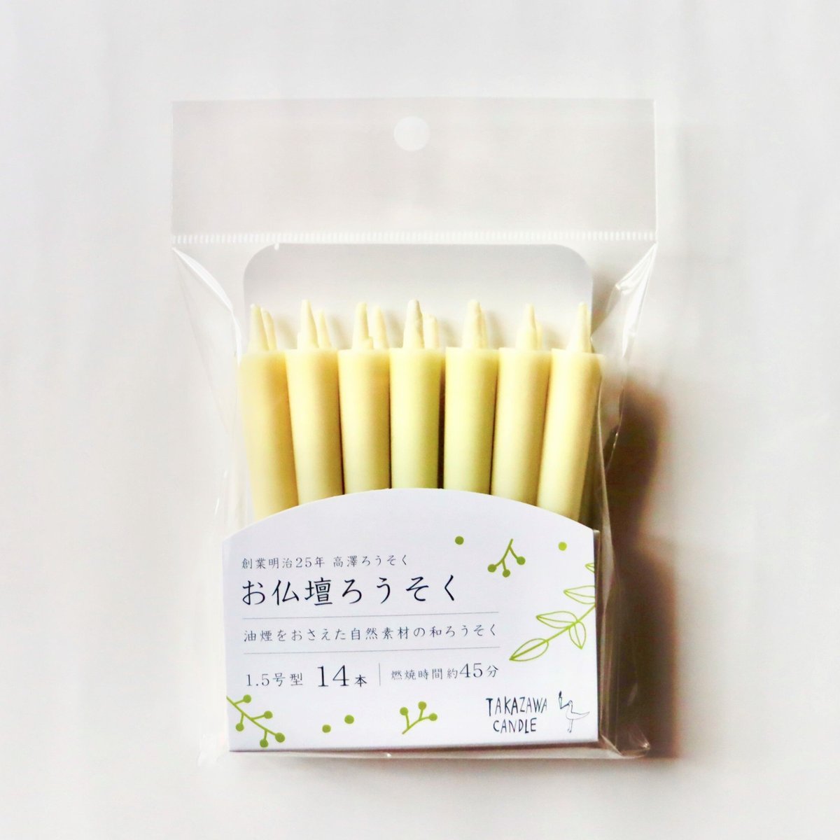 お仏壇ろうそく 和1.5号14本入 | 高澤ろうそく 公式オンラインショップ