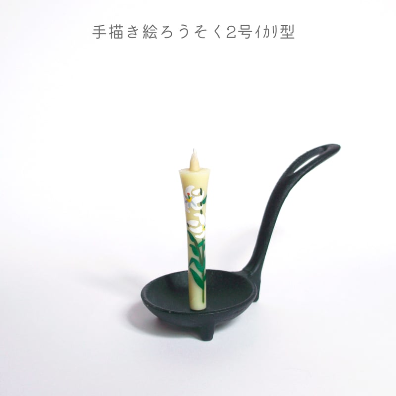 蝋燭台　一対 陶製燭台 RIPPOH