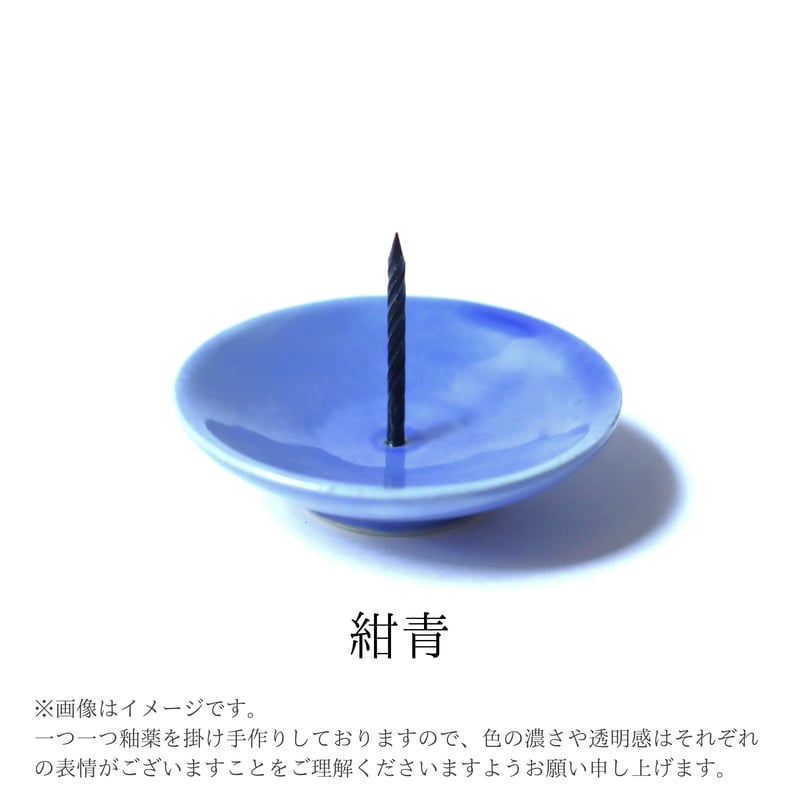 九谷焼ろうそく立て | 高澤ろうそく 公式オンラインショップ