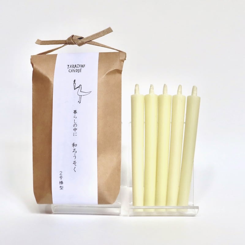 のと里山のあかり 2号10本入 | 高澤ろうそく 公式オンラインショップ
