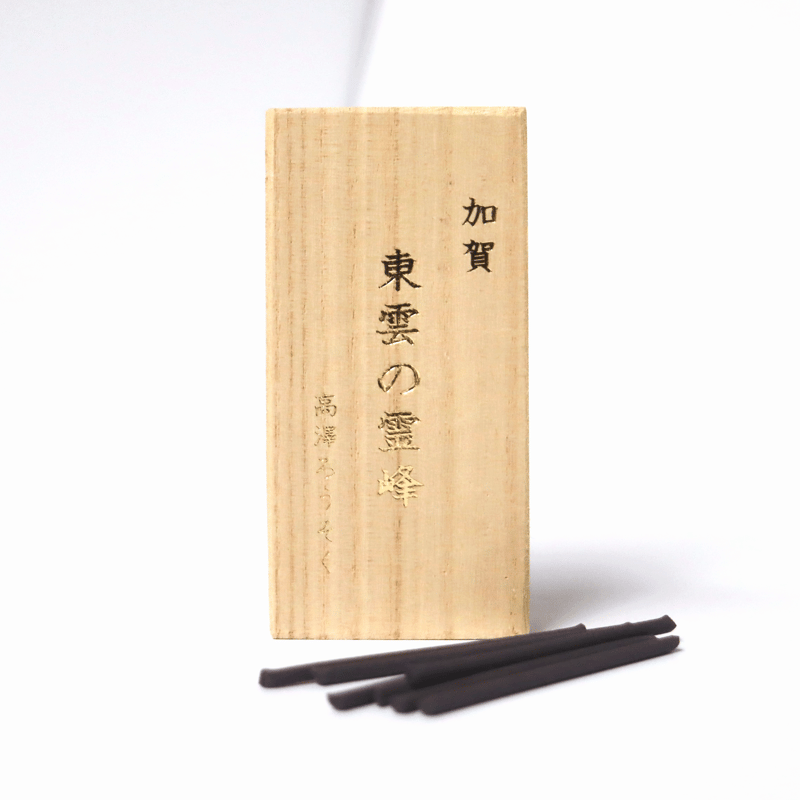 高澤ろうそくオリジナルお香 | 高澤ろうそく 公式オンラインショップ