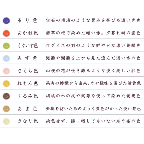 74244　やさしい彩り　抗菌汁椀　きなり色