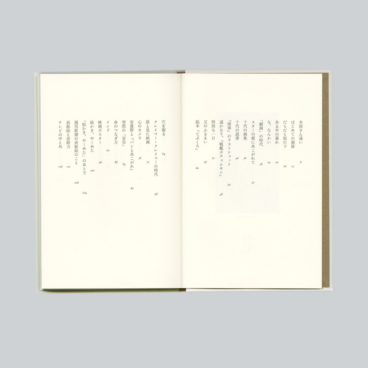 お絵描き参考書まとめ売り お絵描き参考書まとめ売り - メルカリ