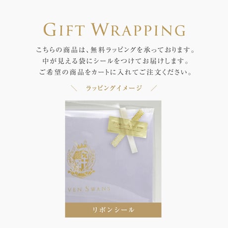セイロンブレンド（ティーバッグ）とスコーンのギフトセット【宅配便商品】