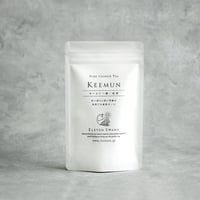 キームン  ティーバッグ10個（スタンドパウチ）【メール便商品】